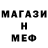 МЕТАДОН VHQ Meerbek Baitik