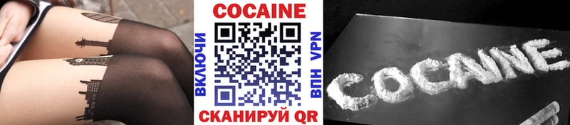 КОКАИН Эквадор  Голицыно 