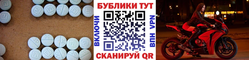 наркошоп  нарко площадка как зайти  Экстази Punisher  Голицыно 