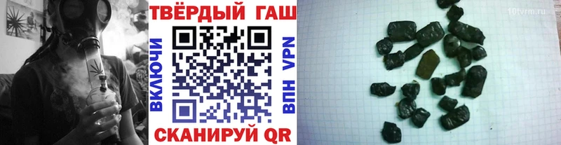 Гашиш 40% ТГК  закладки  Голицыно 