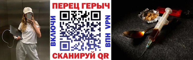 Героин Афган где продают наркотики hydra ТОР Голицыно