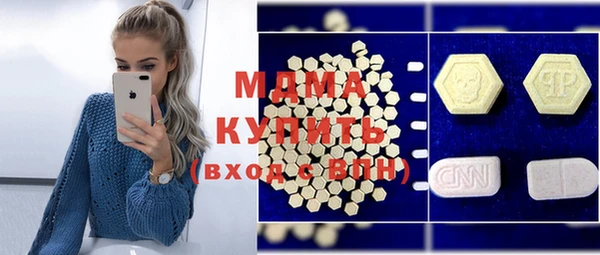 гидра Заволжье