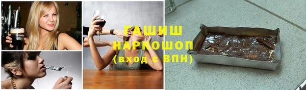 метамфетамин Армянск