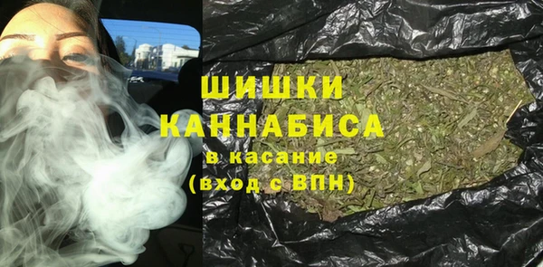 метамфетамин Армянск