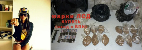метамфетамин Армянск