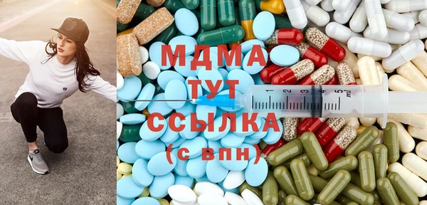 метамфетамин Армянск