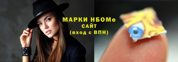 трава Аркадак