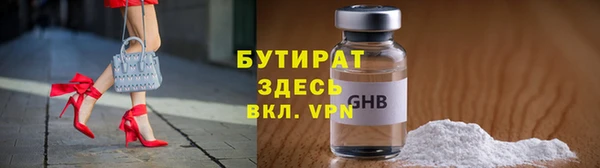 метамфетамин Армянск