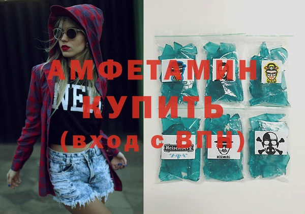 трава Аркадак
