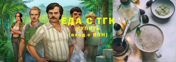 трава Аркадак