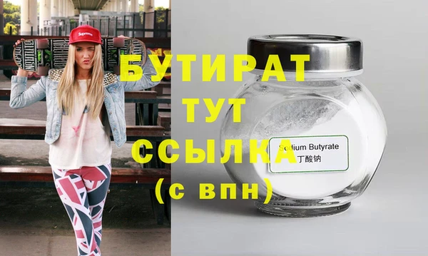 трава Аркадак