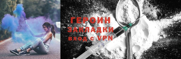 ALPHA-PVP Заволжск