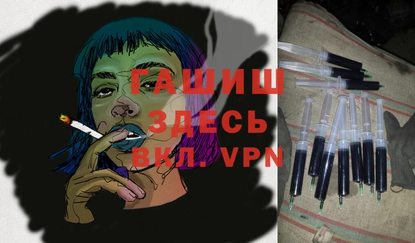 метамфетамин Армянск