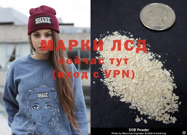 метамфетамин Армянск