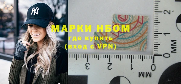 трава Аркадак