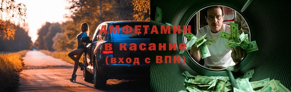 метамфетамин Армянск