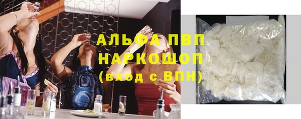 трава Аркадак