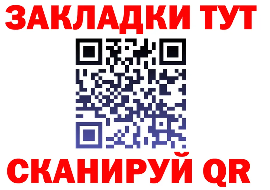 КЕТАМИН ketamine зеркало площадка мега Голицыно