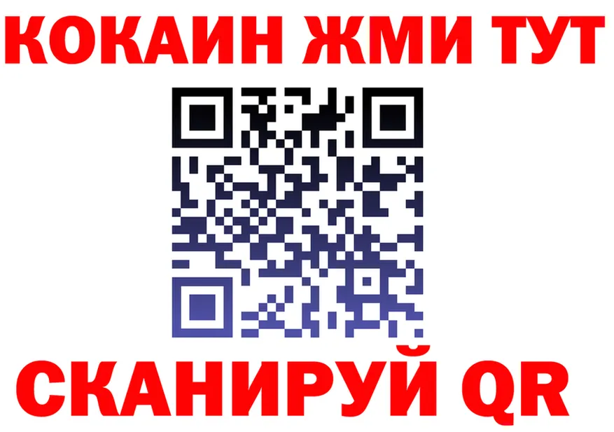 Метадон VHQ зеркало площадка гидра Голицыно