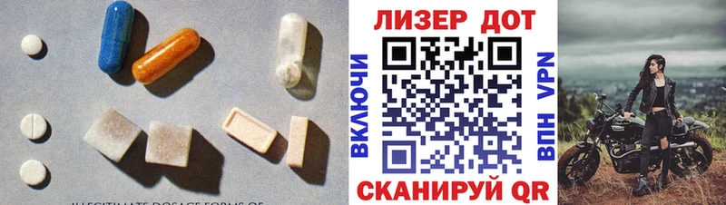 LSD-25 экстази кислота  купить наркотик  Голицыно 