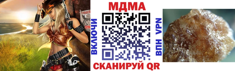 МЕГА ССЫЛКА  Голицыно  MDMA VHQ 