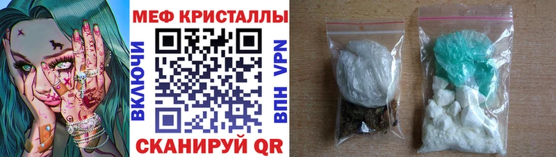 мега рабочий сайт  Голицыно  Меф mephedrone 