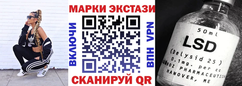 Наркотические марки 1,5мг  Голицыно 